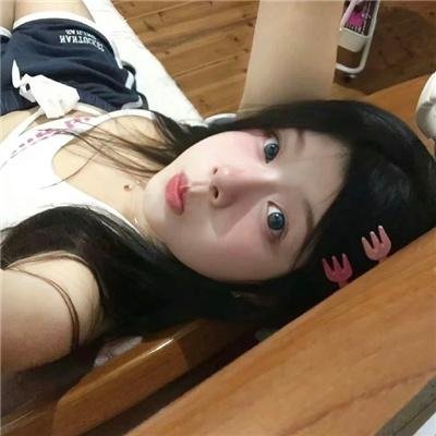 下流人生